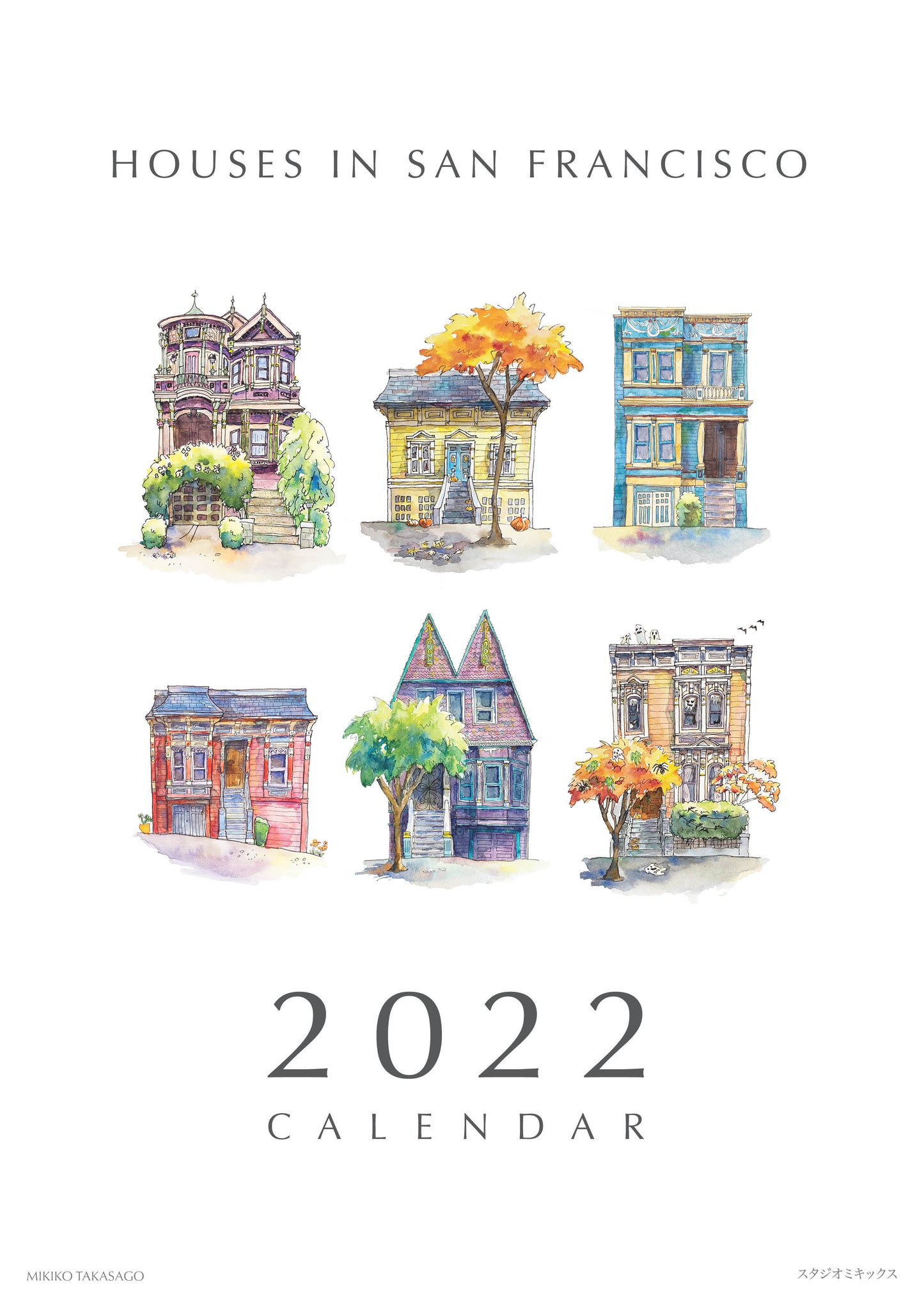 2022 カレンダー Victorian House Calendar