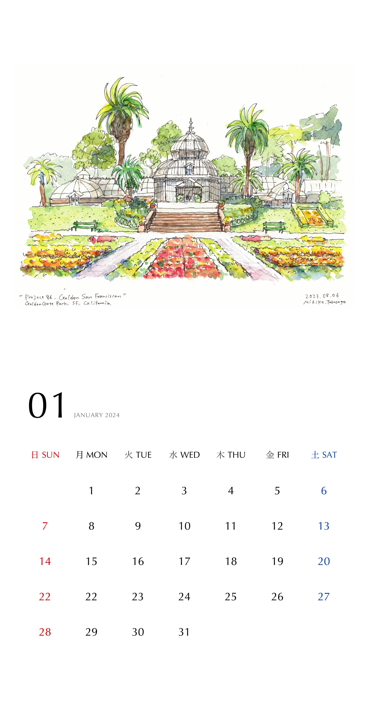 カレンダー2024 　Victorian House Calendar