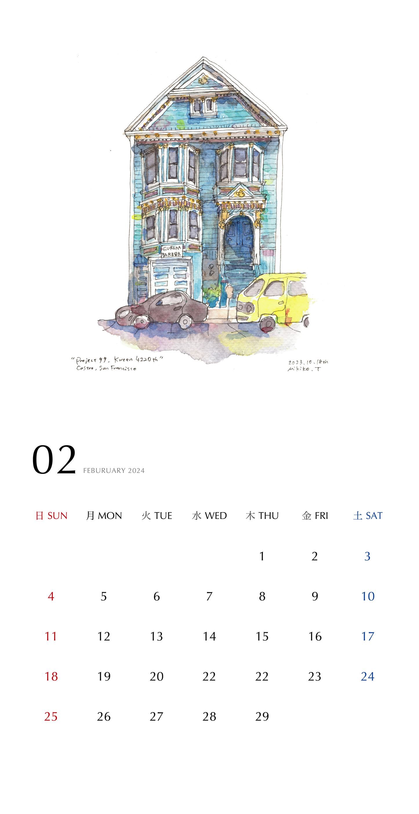 カレンダー2024 　Victorian House Calendar