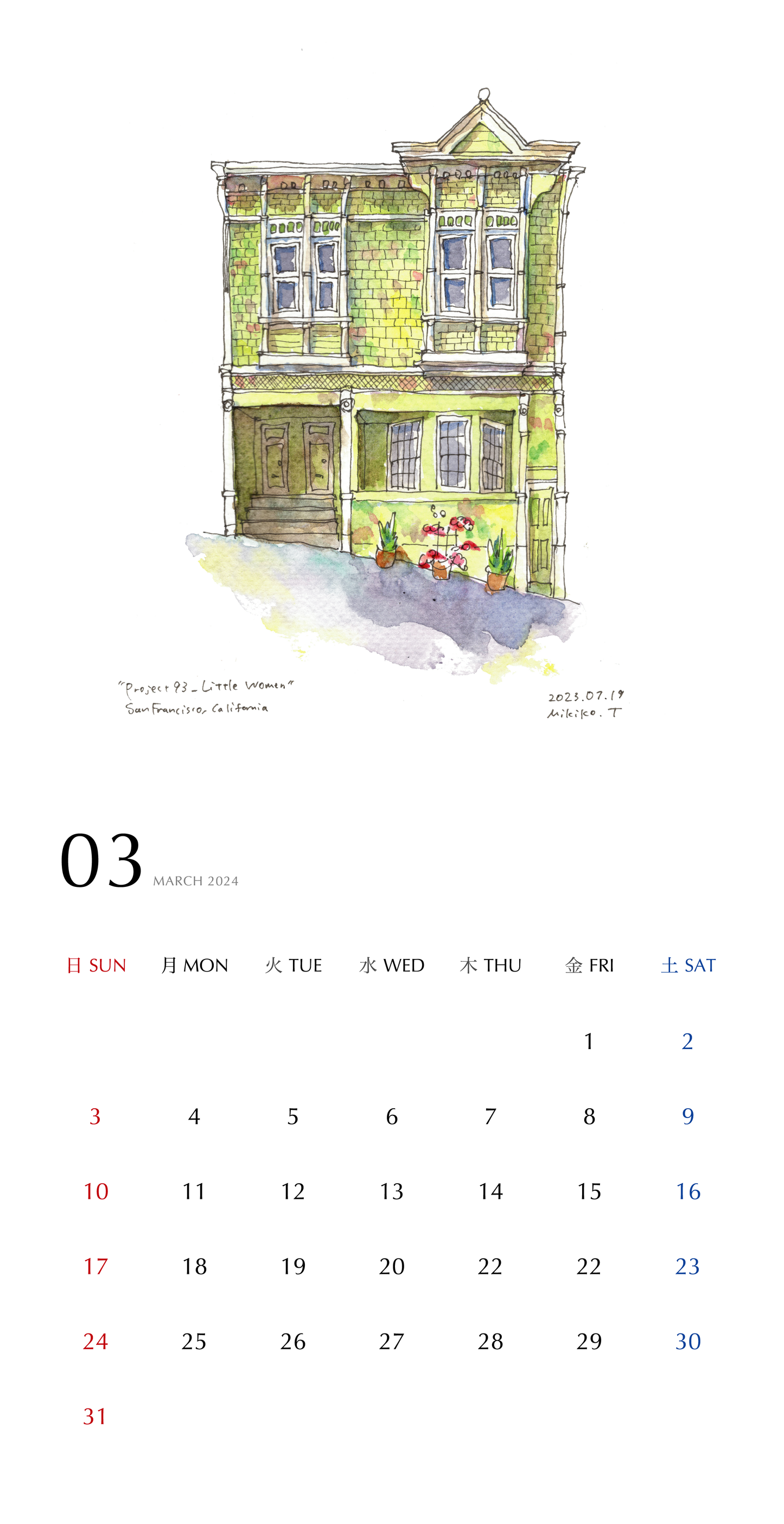 カレンダー2024 　Victorian House Calendar