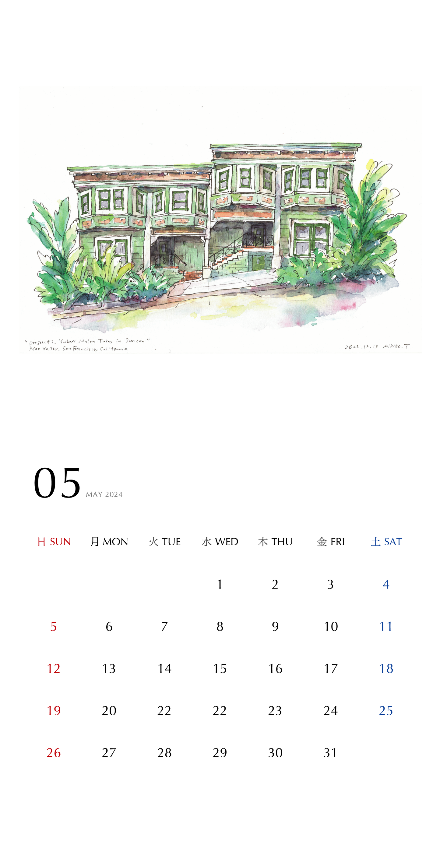 カレンダー2024 　Victorian House Calendar