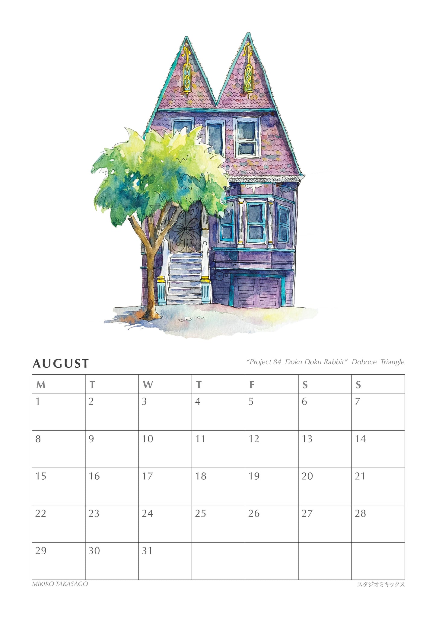 2022 カレンダー　Victorian House Calendar